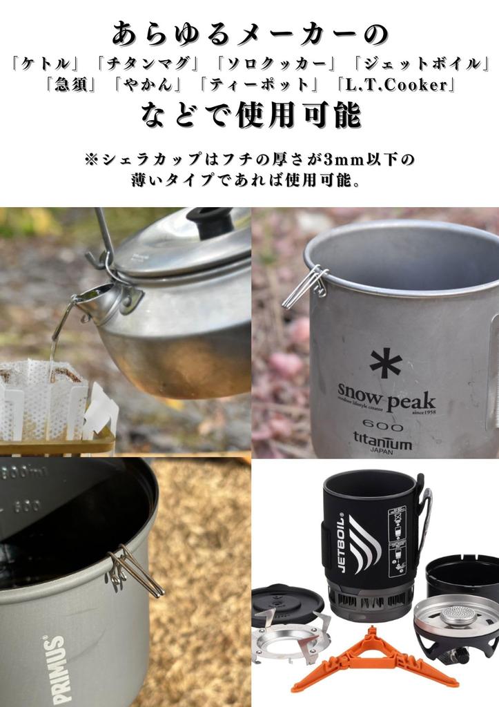 KALUGII Drip Clip 2nd-T Titanium with Aluminum Case (Over 10,000 units sold) - Coffee Drip Spout, Skitter, Kettle, Titanium Mug