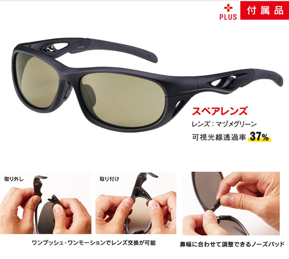 AXE Sports Sunglasses MBK Matte Black SG505H (Axe) Sunglasses,