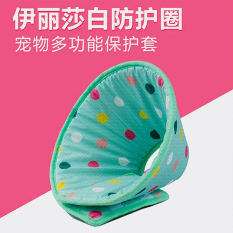

Pet Supplies Dog Elizabeth Ring Sponge Soft Ring Pet Anti-Licking Anti-Scratch Guard Circle Collar Dogs and Cats Guard Circle S