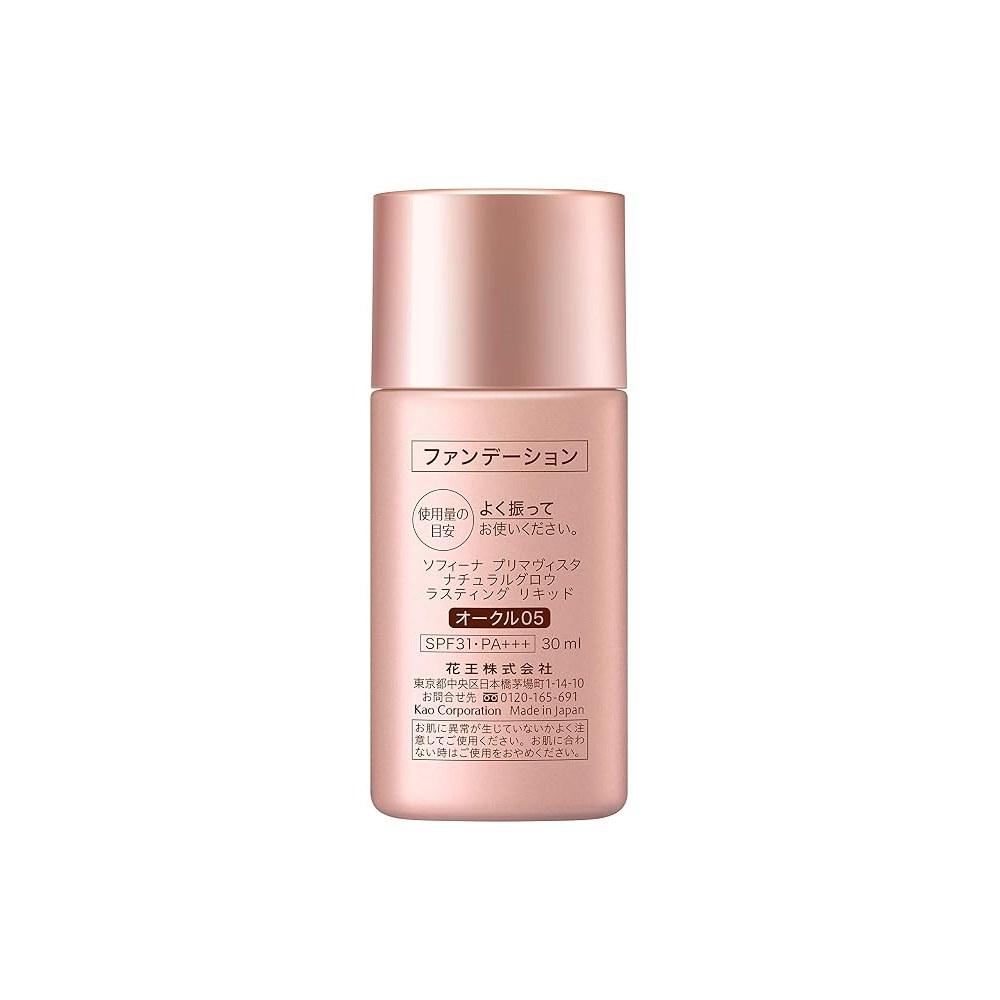 Producto Japonés Primavista Base Líquida Duradera Glow Natural OC5 30ml