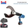 DONGCHENG 20V Cordless Hydraulic Cable Cutter CN Plug (adapter Included)