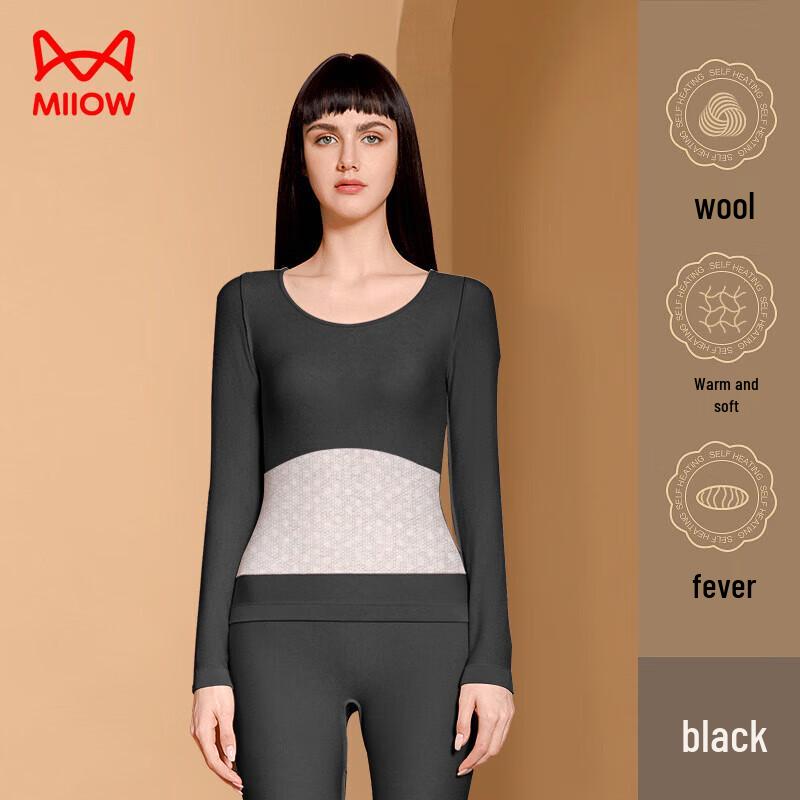 MaoRen Women's Seamless De Rong Thermal Underwear Set