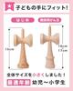 Spannendes Kendama "Anfänger" für Kleinkinder und Grundschüler | Kendama-Zertifizierung empfohlen | Perfekt für Kinder und Anfänger | Große Platte M