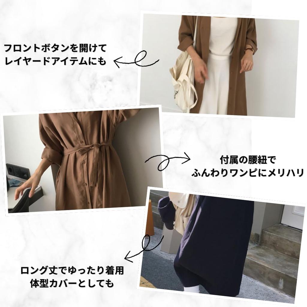 Shirt Long Long Front Solid School [esza] Dress, Shirt, Cardigan, Sleeves, Decollete, Figure-Flattering, A-Line, Buttons, Belt, Casual, Women's,