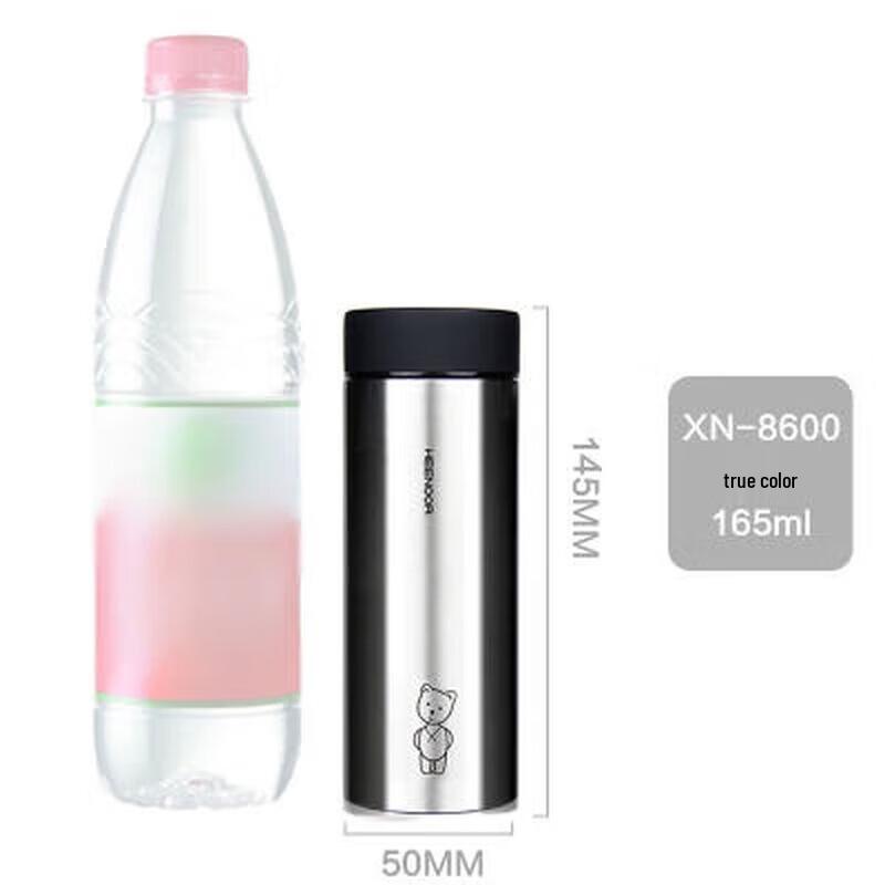 Xinuo Portable Business Thermos Mug