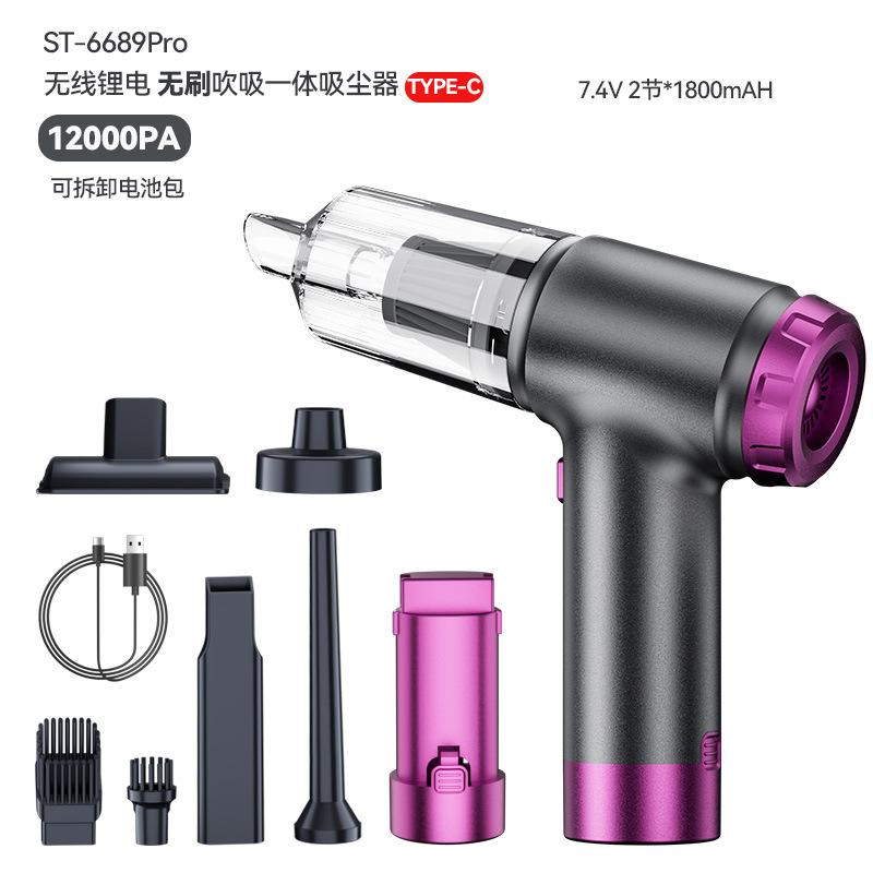 Car vacuum cleaner, handheld brushless high power, dust removal and inflation in one, strong suction, dual-use car blower