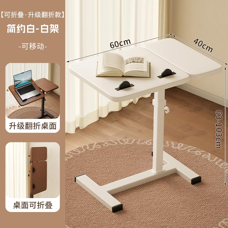Height Adjustable Mobile Laptop Desk with Wheels Multi-Purpose Rolling Tray Table for Standing Workstation Use in Living Room