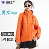 2026 Spring New Outdoor Softshell Jacket Unisex Hooded Single Windbreaker Hiking Suit