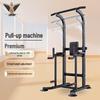 Junbei Home Pull-up and Dip Station
