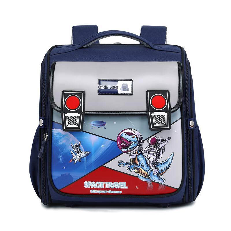 

MEDD Sailena Primary School Horizontal Backpack