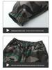 Unisex Camouflage Work Suit: Durable, Elastic, Breathable Tactical Clothing for Spring/Autumn.