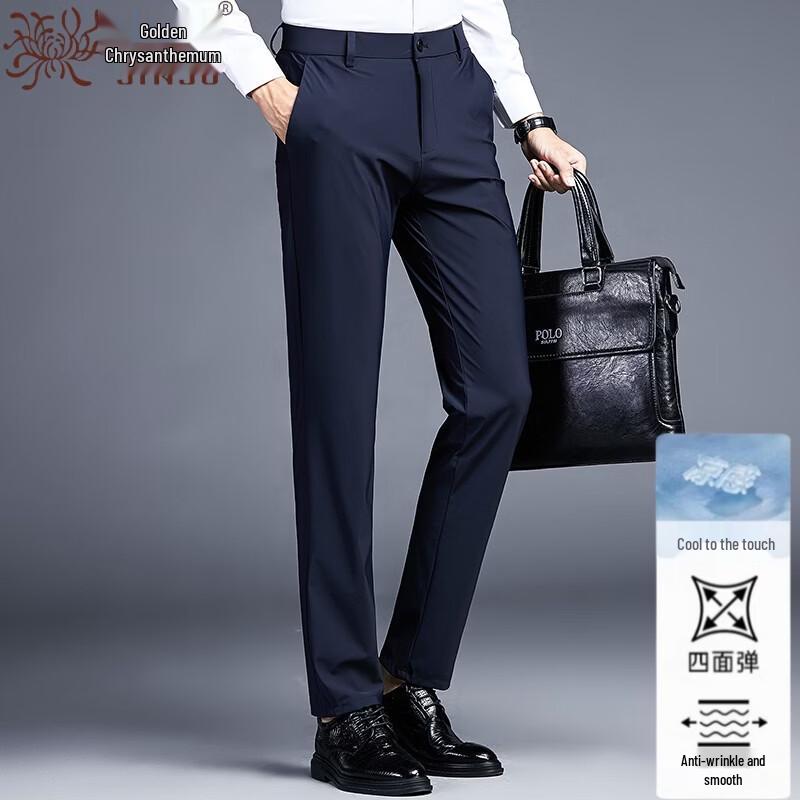 Men's Ice Silk High-Stretch Straight-Leg Casual Trousers