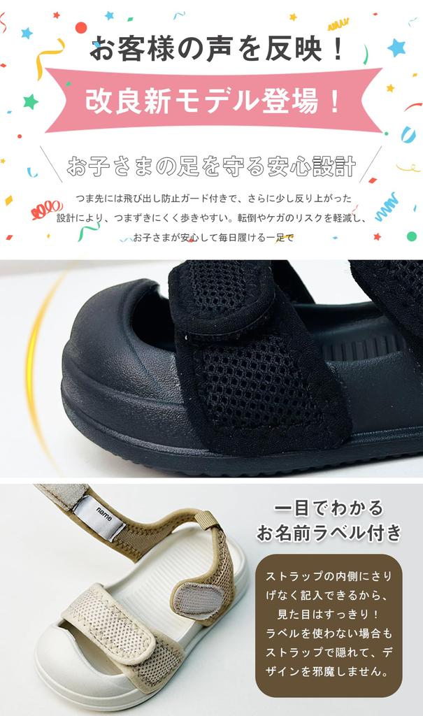 VERILADY Sandals with Toe Easy to Name Velcro Baby Sports Boys and Size 19 Kids' Protection, Lightweight, Non-Slip, Wear, Label, Closure, Breathable,