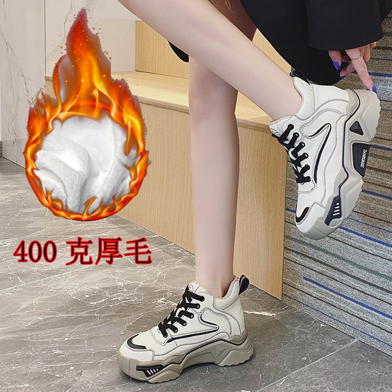 Inner heightening dad shoes women's autumn and winter platform student sports ins velvet warm cotton shoes