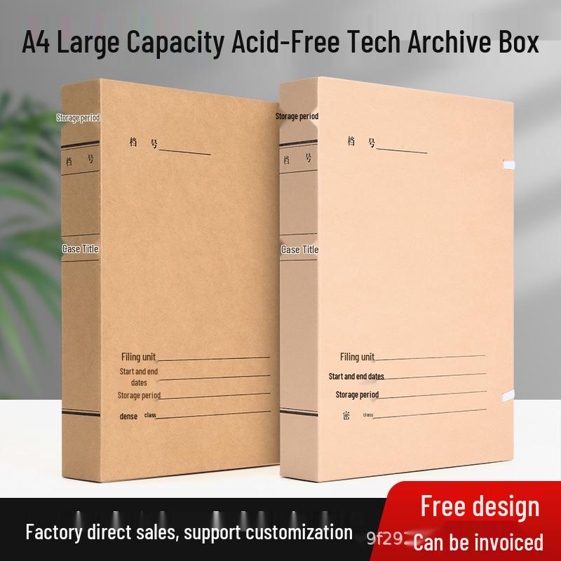 Pack of 10 Acid-Free Kraft Paper A4 Document Boxes - Thickened for Engineering and Construction Files