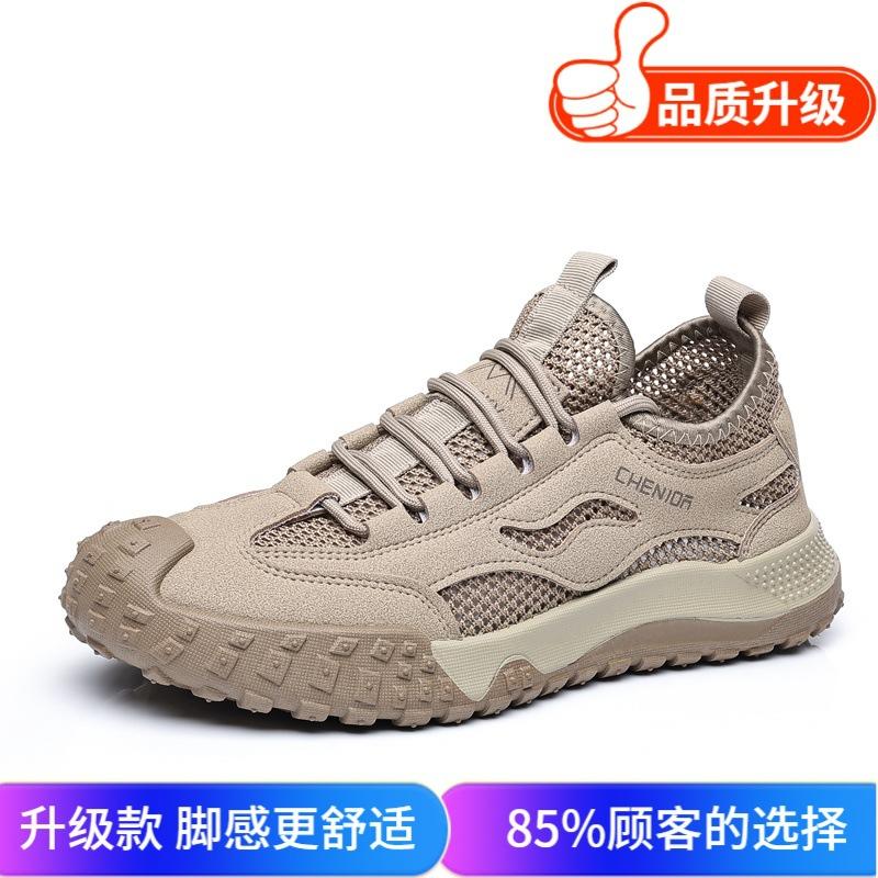 Mesh shoes 2025 fashion summer new trend soft sole comfortable fly-woven breathable deodorant tide shoes sports and leisure shoes