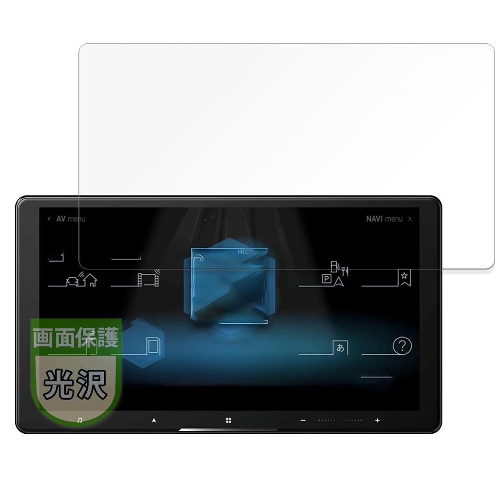 MotoMoto Pioneer Carrozzeria Cyber Navi 9V Type AVIC-CQ910-DC/AVIC-CQ910 Protective Film Ultra Transparent Beautiful Made In Japan