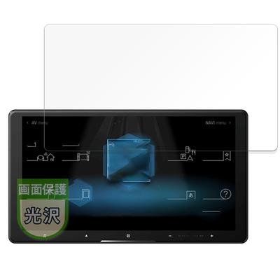 MotoMoto Pioneer Carrozzeria Cyber Navi 9V Type AVIC-CQ910-DC/AVIC-CQ910 Protective Film Ultra Transparent Beautiful Made In Japan