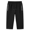 Summer Thin Cropped Men's Loose Quick Drying Casual Pants for Outdoor Running and Fitness Sports Pants