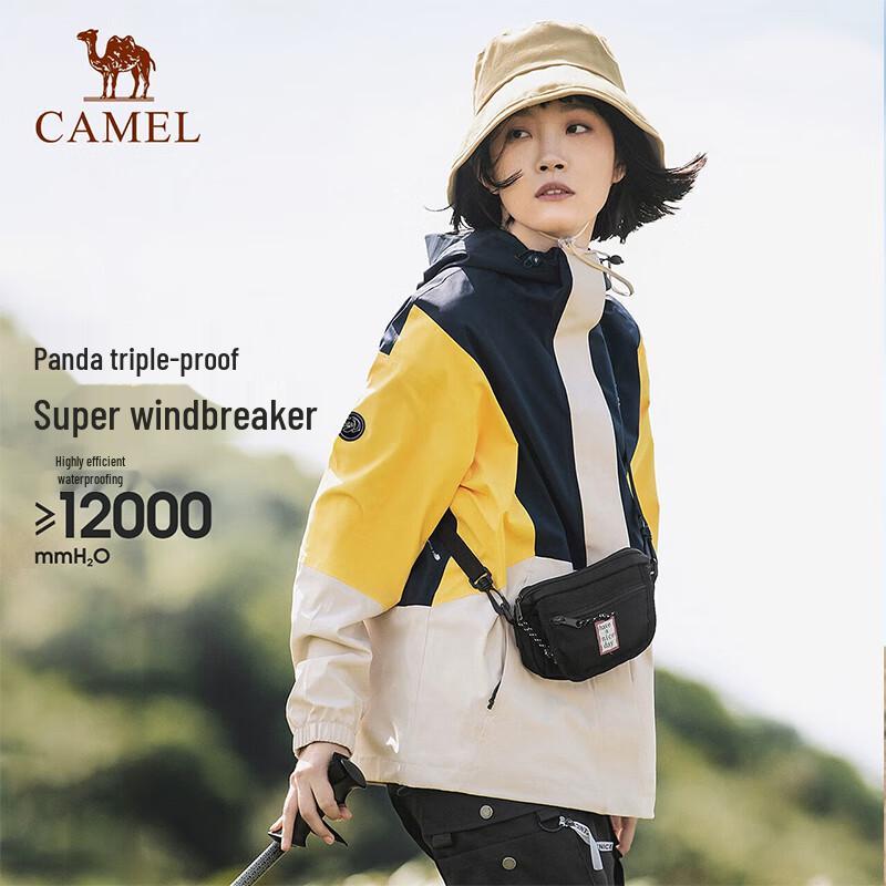 Женская 3-proof outdoor куртка CAMEL JF8339 2XL