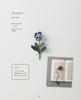 Crochet with Embroidery Thread Beautiful Flower Encyclopedia (applemints)