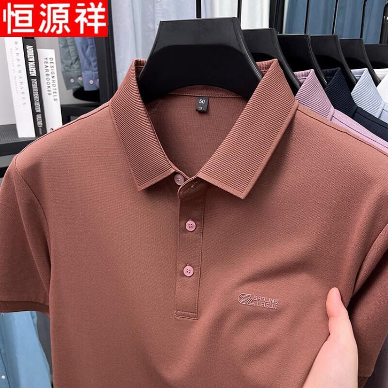 Hengyuanxiang Men's Summer Casual Business Polo Shirt