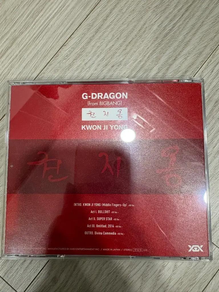 G-DRAGON Jidi GD Untitled Japanese CD Album Used