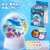 Artec Ocean Snow Globe Kit Bonus Disney Masking Tape Easy DIY Kit for Free Craft Summer and Gifts (Ages 6+) + (1 roll) - Crafts, Projects, Vacation,