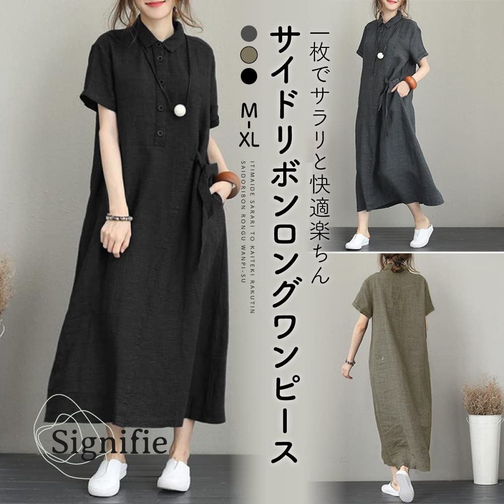 Long Dress with Short Waist Solid Loose Maxi Slimming Plus Korean Long Mori Cotton KHL [Signifie] Collar, Sleeves, Ribbon, Figure-Flattering, Color,