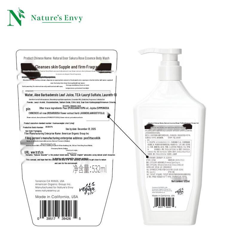 Nature's Gate Floral Shower Gel