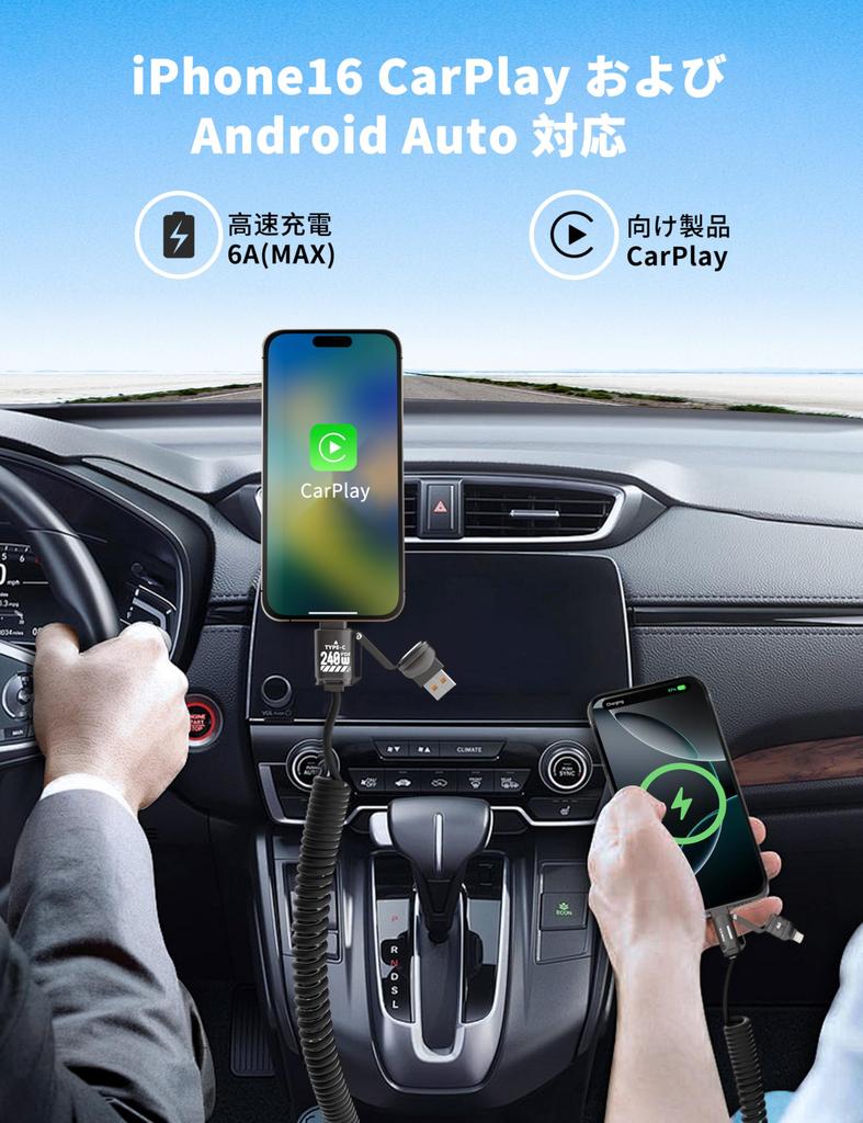240W Retractable Spring Charging Cable Zinc Alloy Fast Charger PD27W 65W 240W 2m Braided for iPhone CarLife 4-in-1 / / USB-C/C-L