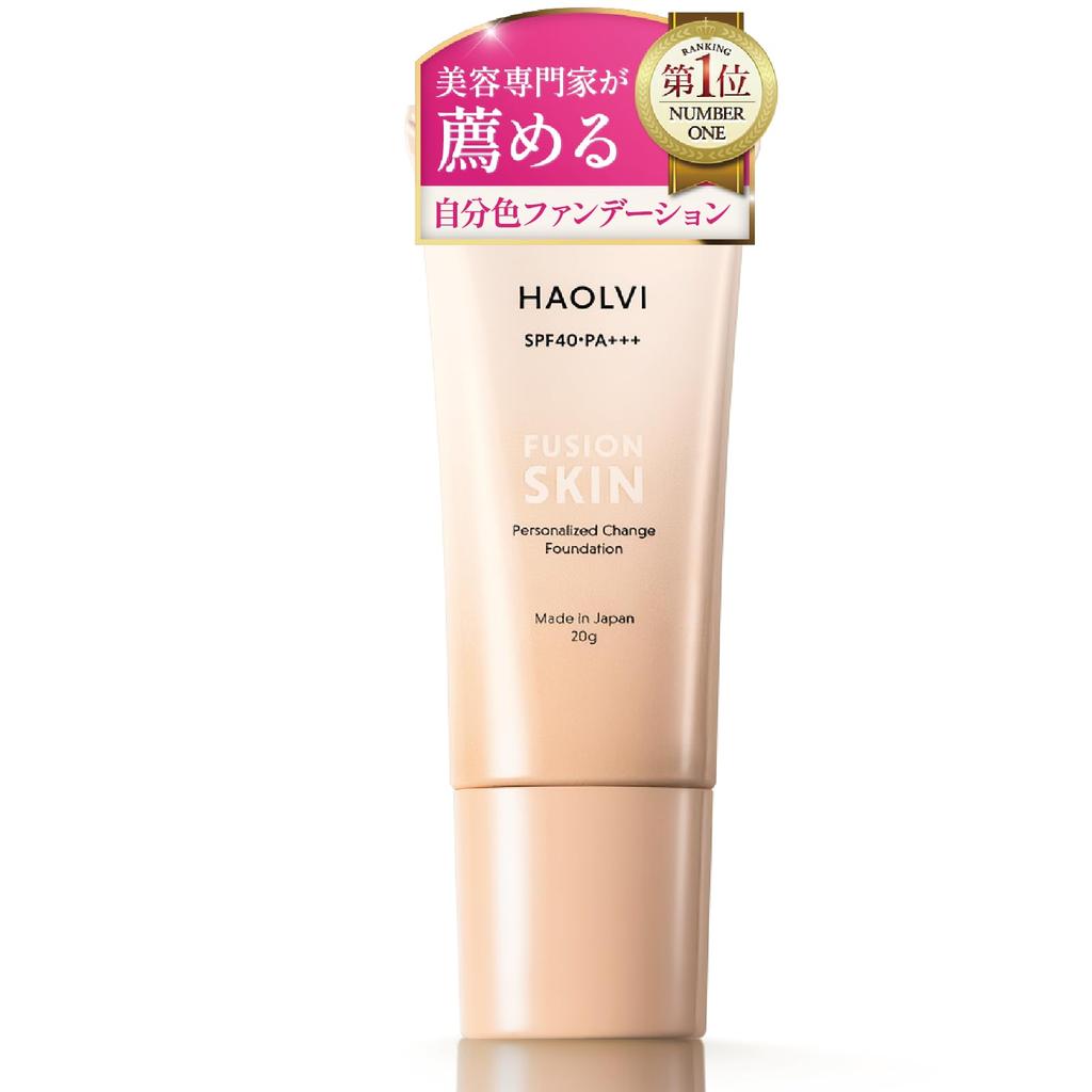 by beauty Haolvi Makeup Cream Serum 20g x 1 bottle [Recommended experts] Foundation, Base, Foundation, Sunscreen, Foundation, Foundation,