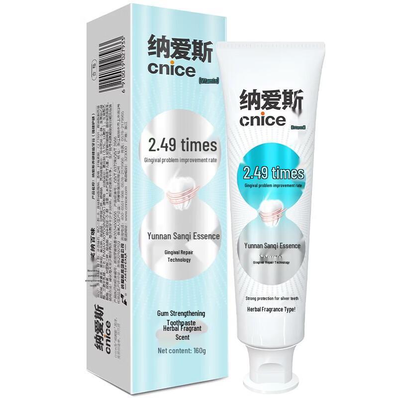 Nai s Strong Gum Protection Toothpaste