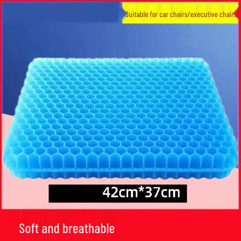 Летняя охлаждающая гелевая сотовая подушка на сиденье Rongshi