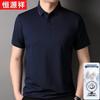 Hengyuanxiang Men's Silk Cotton Blend Pique Polo Shirt