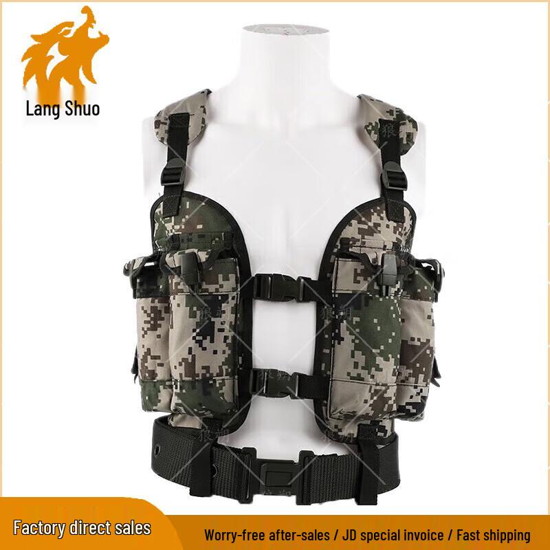 Langshuo Tactical Combat Vest & Carrying Gear