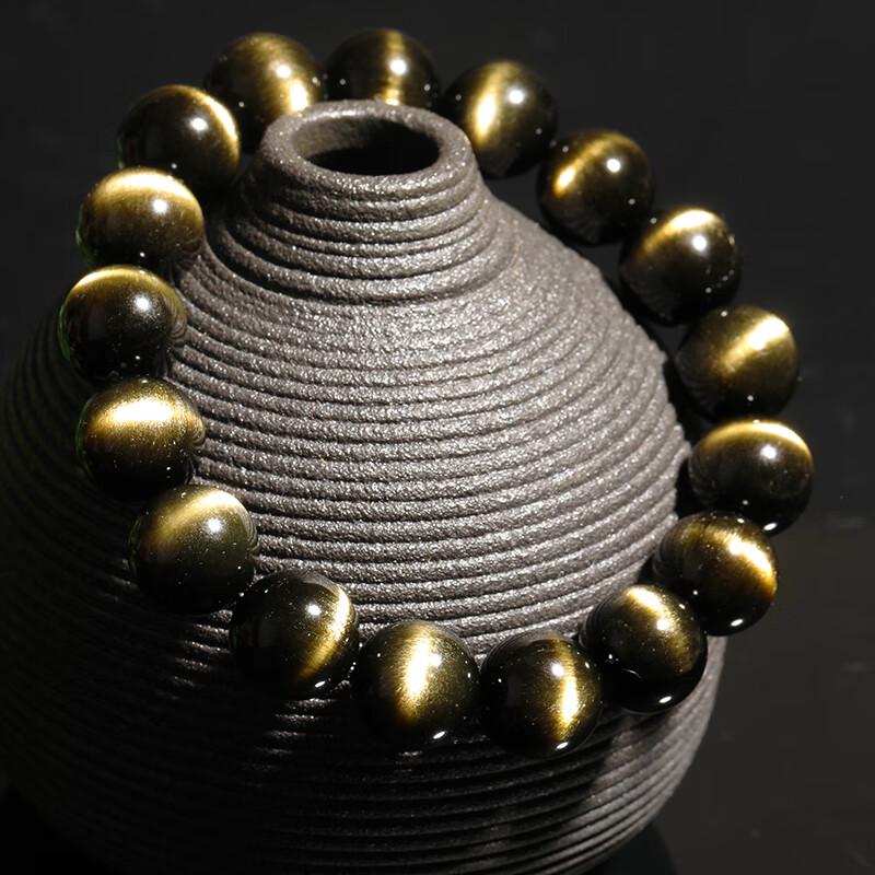 Natural Golden Cat's Eye Obsidian Bracelet