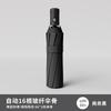 264 bone automatic umbrella for women's weather and rain special folding plus size men's wind-resistant reinforced storm umbrella
