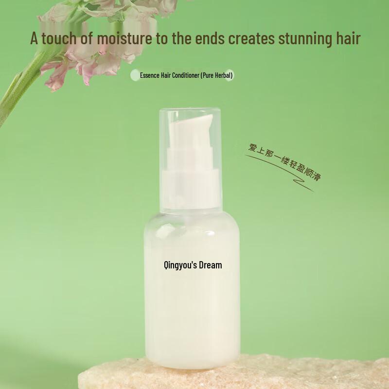 

Qing You Zhi Meng Herbal Essence Hair Conditioner