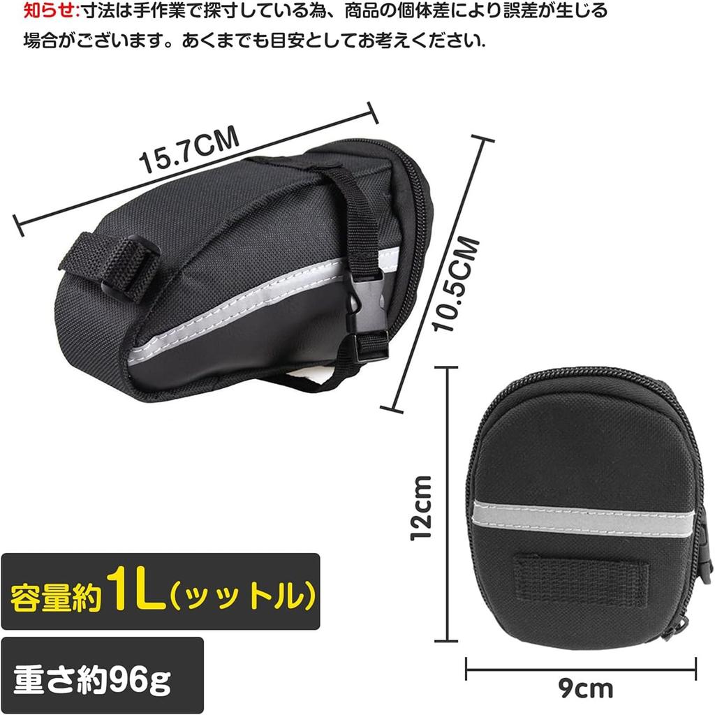 UNIQOCK Bicycle Saddle Bag Waterproof Seat Bag Tail Bag 10L Large Capacity Road Bike Mountain Bike Foldable with Reflective Logo Easy To Install (XS)