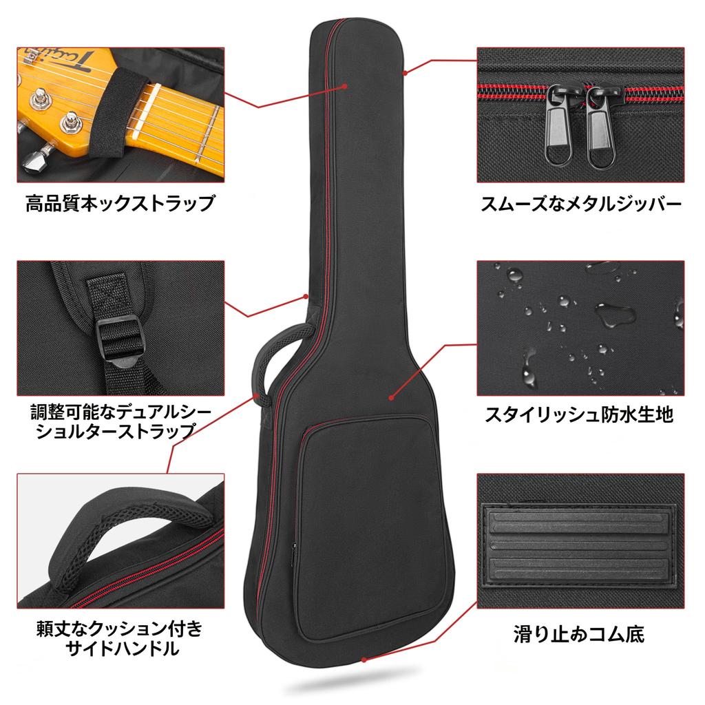 Muscab Electric Guitar Padded Guitar Bag for Electric Soft Guitar Case with 7mm Padding Neck Strap and Back Hanger Case, Guitars, (with Loop, Black)