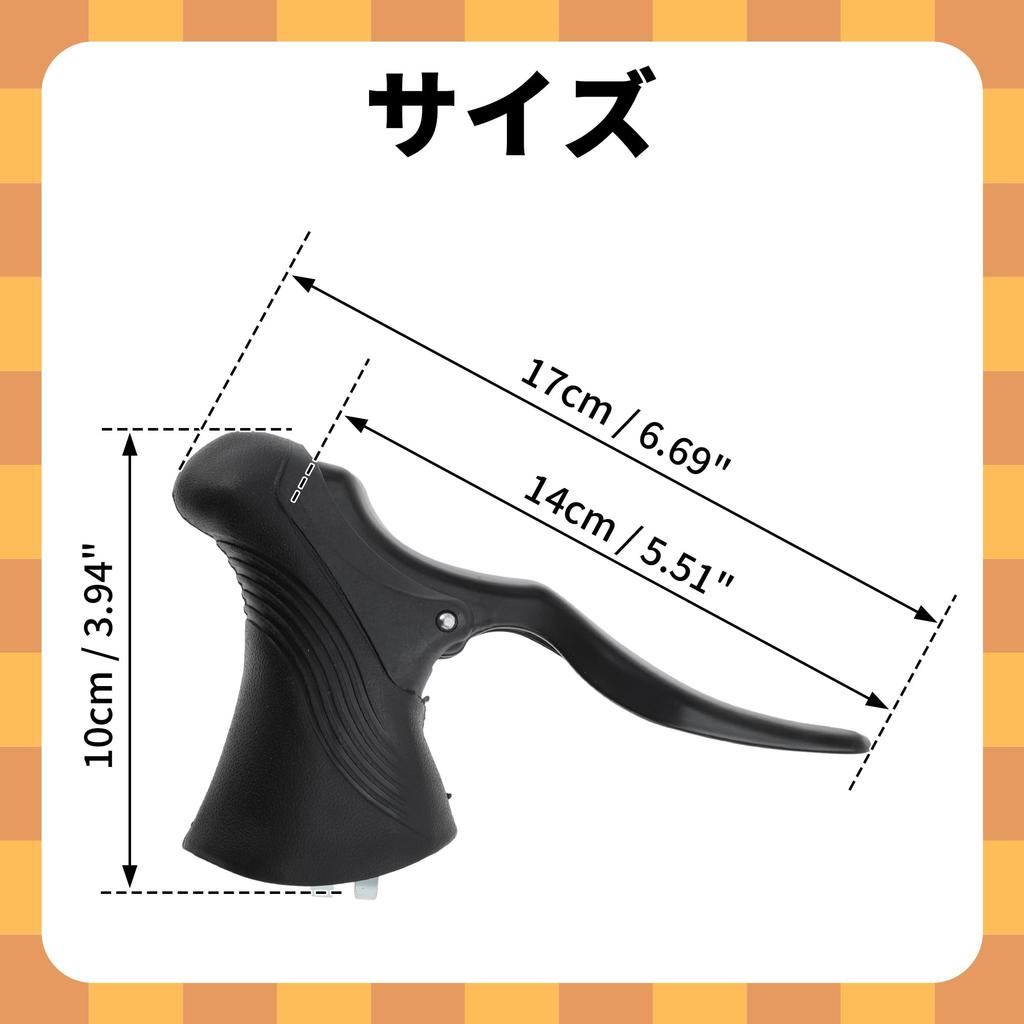BULLSPANN Universal Brake Levers Aluminum Alloy for Road Bikes and Mountain Black 1 Pair Bicycles, Bikes,