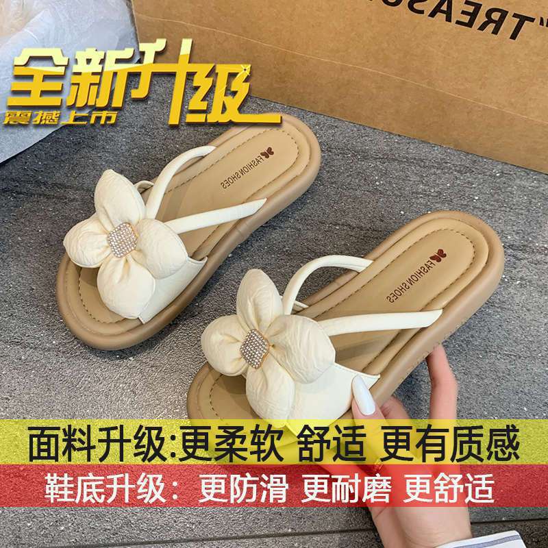 Stepping On Shit Slippers Female Summer Wear 2025 New Fairy Wind Flat-bottomed Flowers with Skirt One-word Beach Sandals