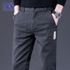 Men's Slim-Fit Business Casual Stretch Pants