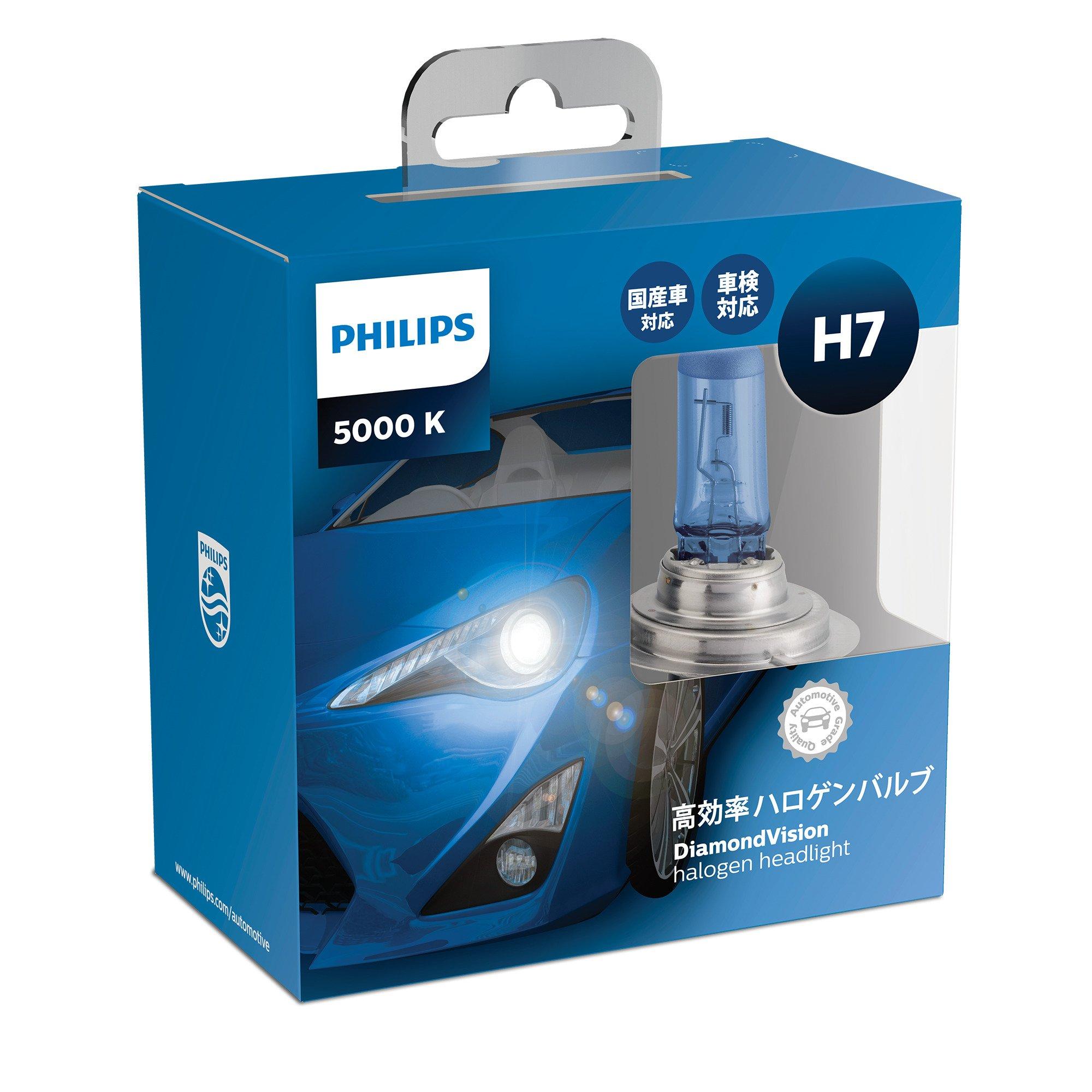 Philips Automotive Halogen Headlight Bulbs Lights H7 5000K 12V 55W DiamondVision Inspection PHILIPS DiamondVision & 2-Pack (Vehicle Compliant) DV-H7-3