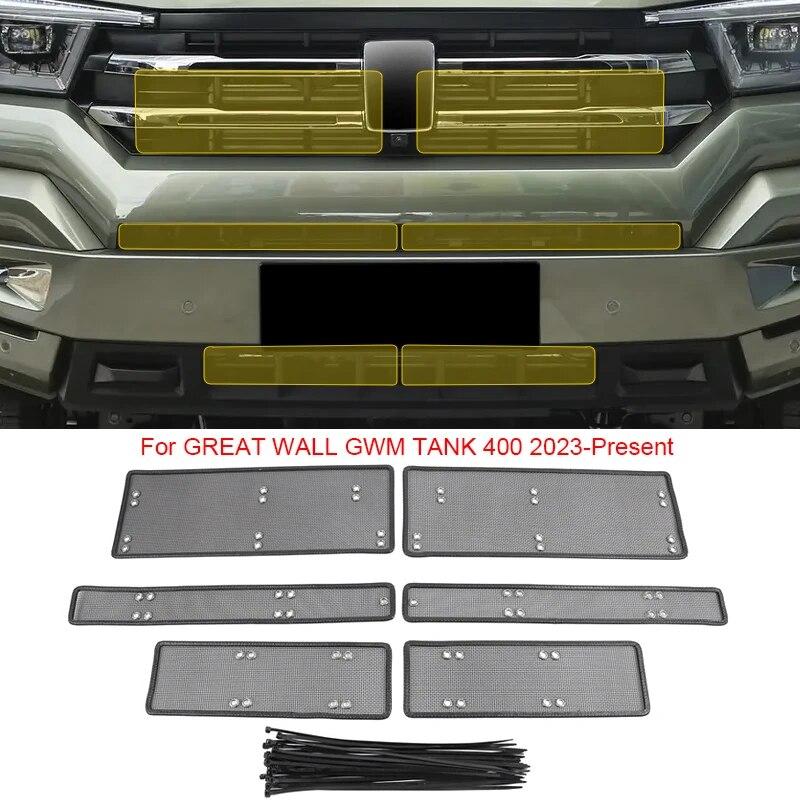 

Автомобильный защитный чехол для воздухозаборника от насекомых, вставка для вентиляционного отверстия, гоночный гриль, сетчатый фильтр, аксессуар для GREAT WALL GWM TANK 400 2023-2025