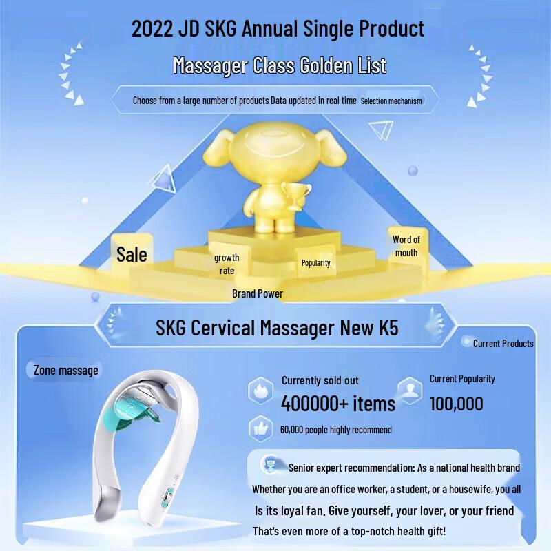 SKG K5-2 Portable Smart Neck Massager CN plug (adapter included)