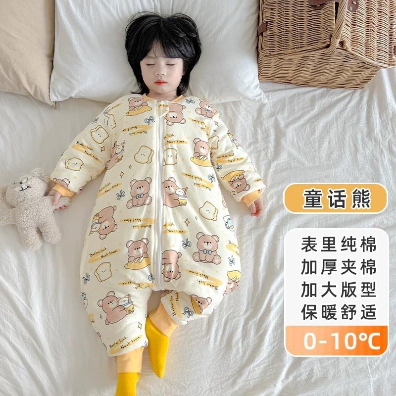 A-Class Winter 240g Thick Cotton Padded Sleep Sack Toddlers 1-3 Years Anti-Kick Wearable Blanket Home Pajamas