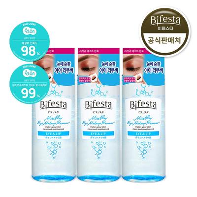 Eye Makeup Remover 145ml 3pcs