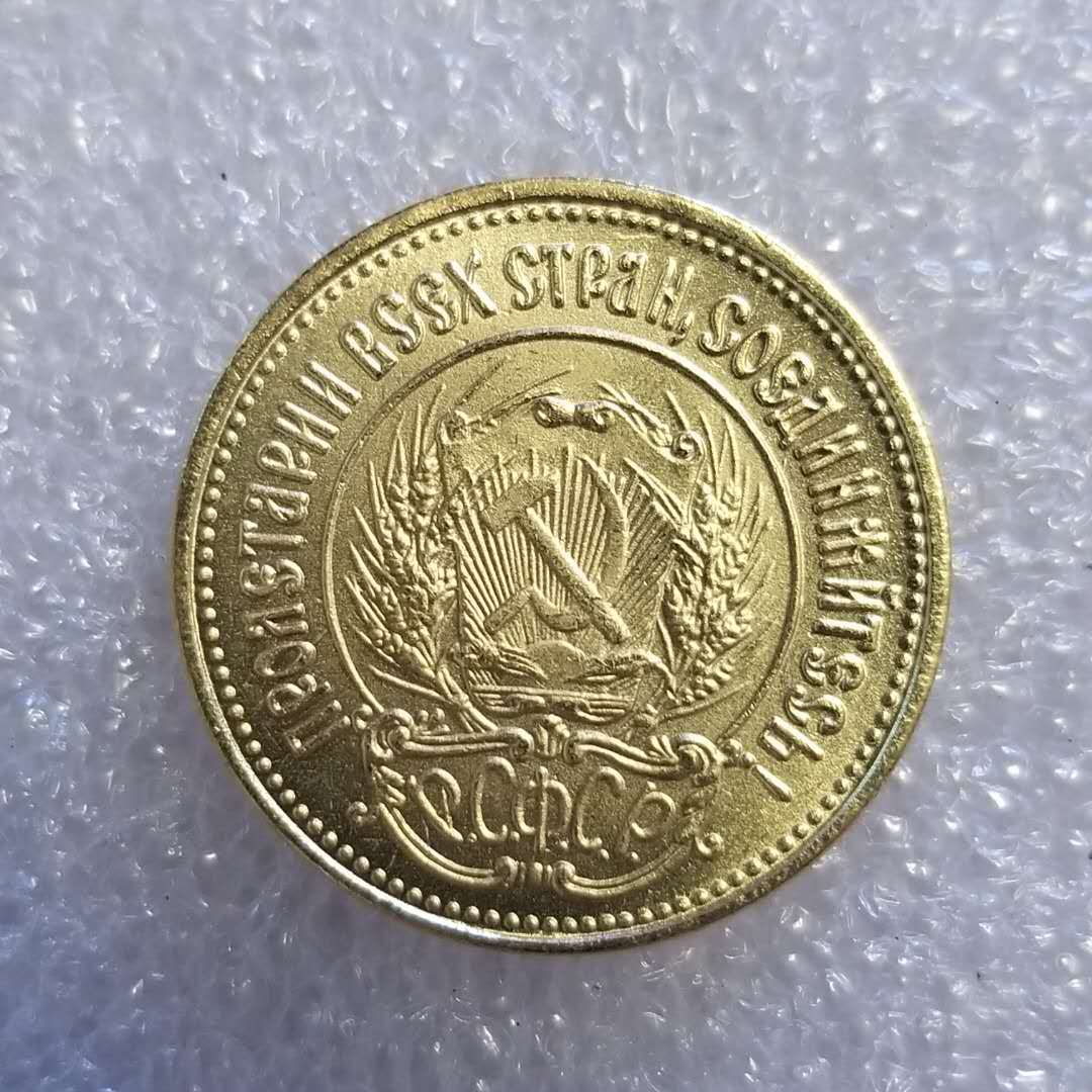 

Памятные коллекционные сувениры СССР 1925 года Серебряные монеты A разноцветный